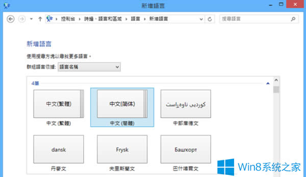 Win8.1ôZԣWin8.1Z԰ļ