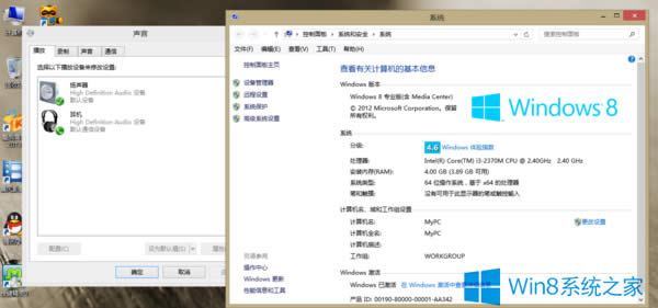 Win8XCo̎