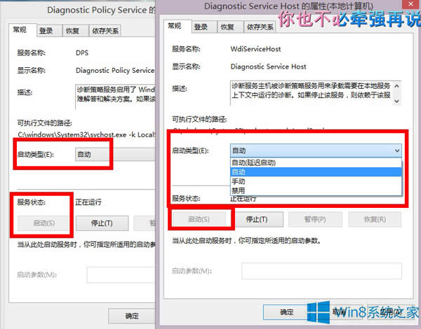 Win8̵oُIe`0x80070426ޏ