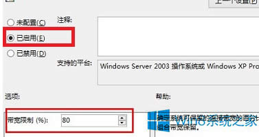 ȡWin8ϵy20%Wٵ