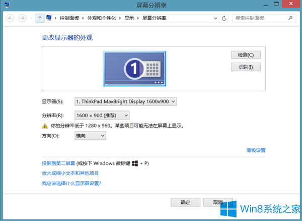 Win8.1PӛεԴrޏ