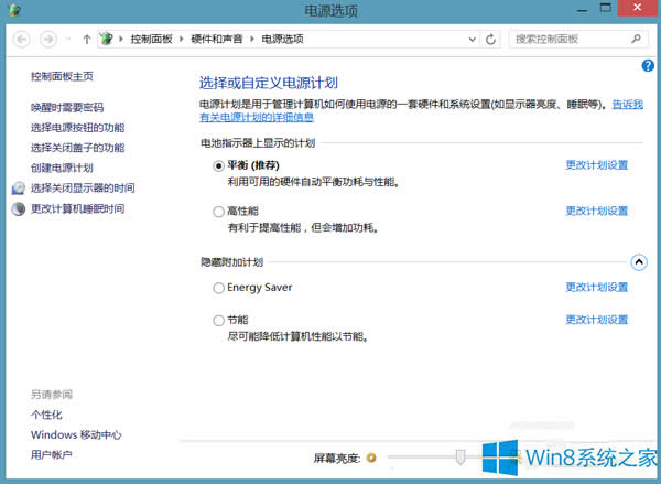 Win8.1PӛεԴrޏ
