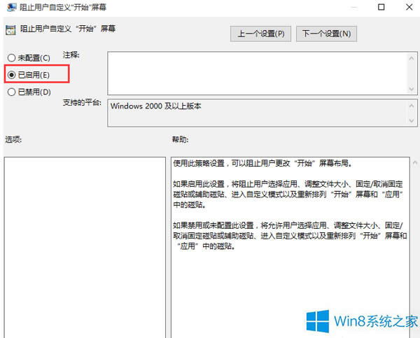 ι̶Win8_ʼĻϵĴN