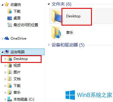 Win8ļAQ׃ɡDesktopô֏