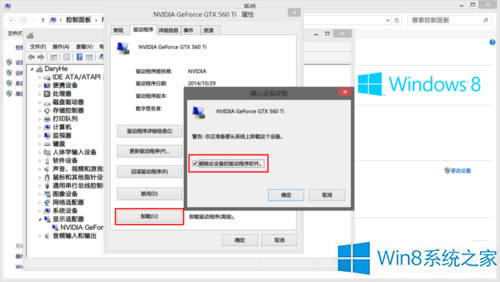 Win8ϵy@ӰbʧôQ