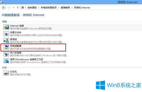 Win8ô´_wģʽ±P]WiFi