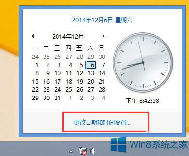 Win8.1ϵy΢ܛ~̖ea0x800b0101ôQ