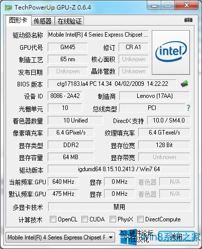 Win8ϵy鿴X@OϢķ