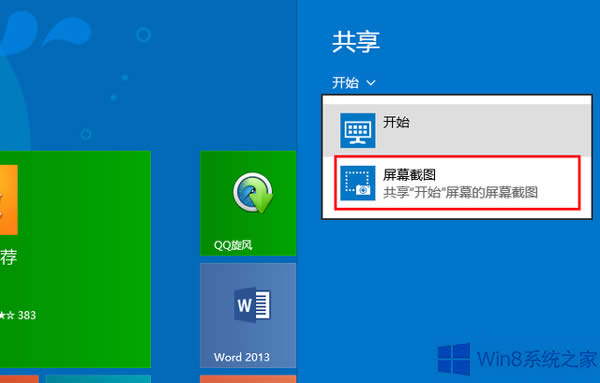 Windows8.1ϵyʹùܵķ
