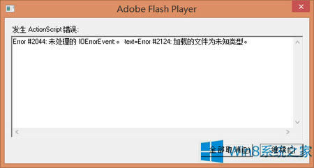 νQWin8.1ϵyFlash PlayerActionScripte`