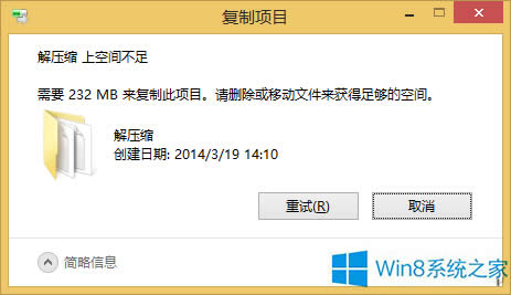 Win8.1ϵyƴűPgʹõķ