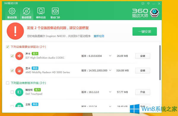 ޏWin8ϵyΑ}