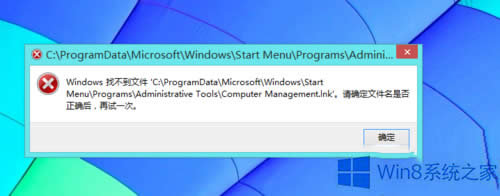 Win8_ӋCrʾҲļôk