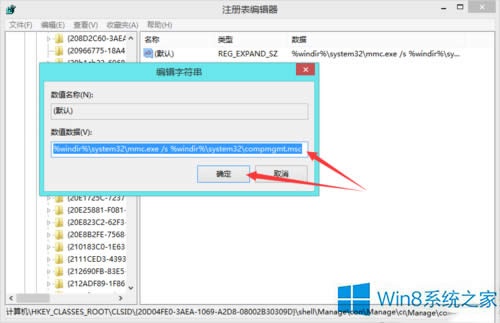 Win8_ӋCrʾҲļôk