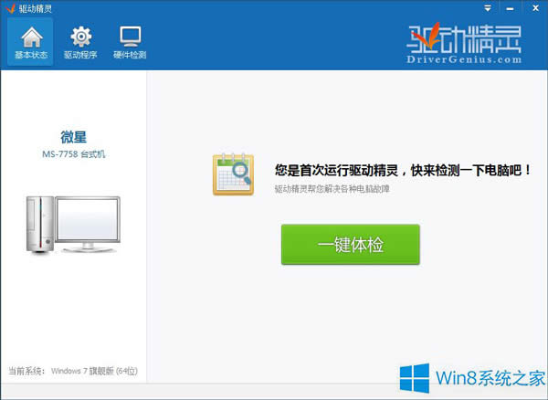 Win8.1PӛһΑͺܿôQ
