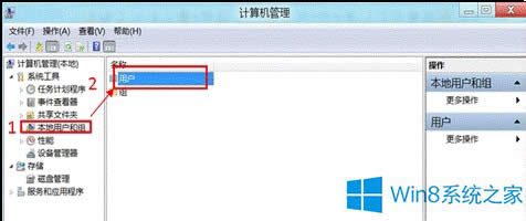 Win8ôhı~