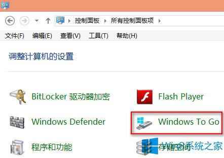 Win8ϵyWindows To Go_