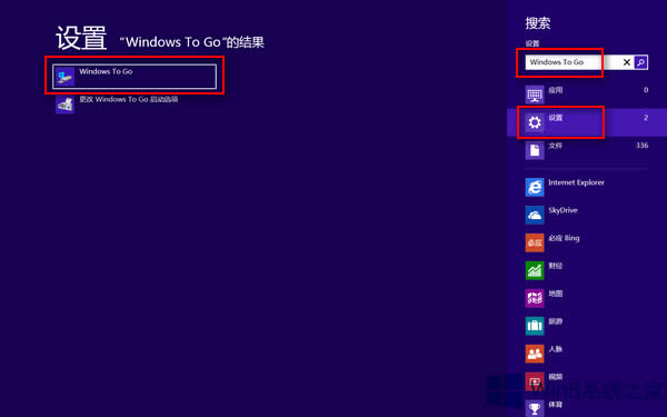 Win8ϵyWindows To Go_
