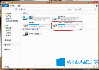 Win8[شűPօ^ĲE Win8ô[شűP