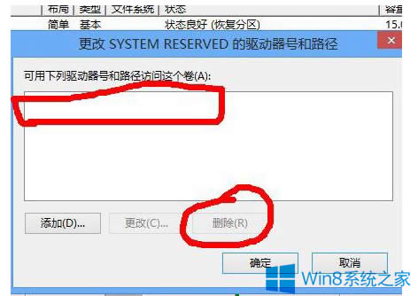 Win8[شűPօ^ĲE Win8ô[شűP