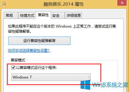Win8.1ĳЩo\ôk
