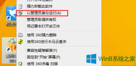 Win8.1ĳЩo\ôk