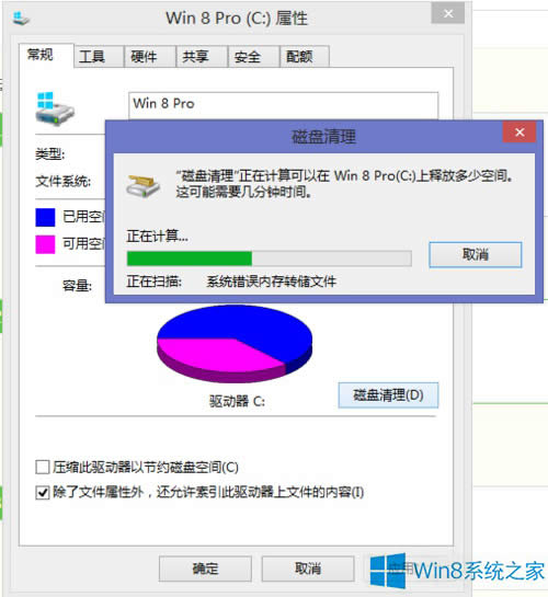 Win8ϵyCPg