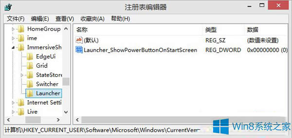 ƽXWin8.1֏ԴIķ