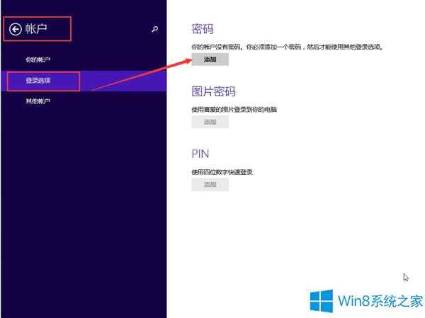 Win8.1ϵyOõܴaĲE