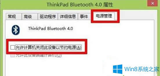 Win8.1{Α