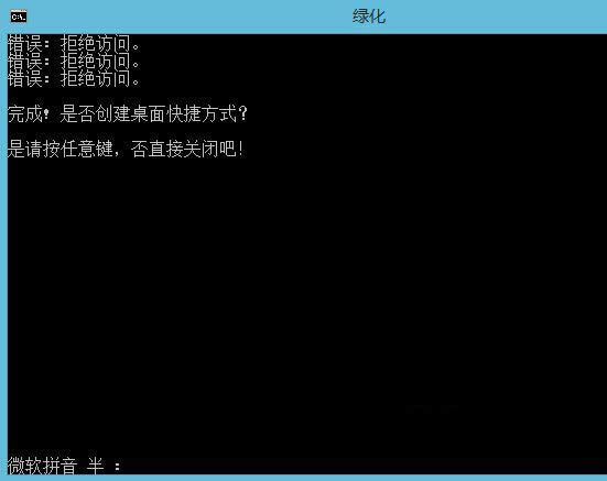 Win8Gܛʧʾܽ^Lđʩ