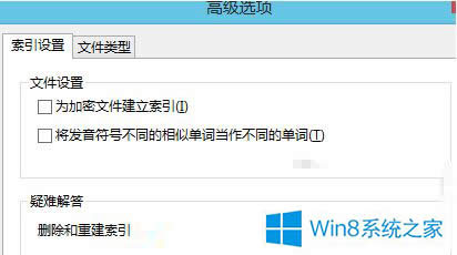 Win8.1ϵy޸·ĲE