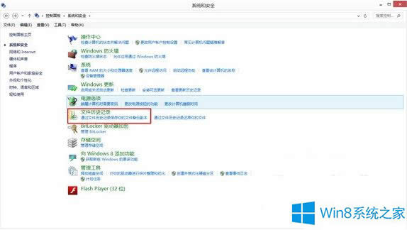 ļӛ䛹һWin8.1`hļ