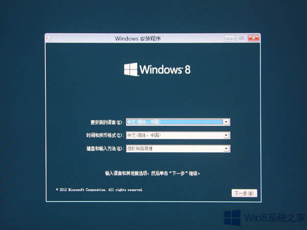 Win8QbWin7ϵyЩע헣