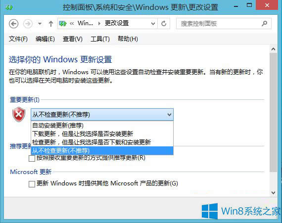 xWin8ϵyĸ·ʽ