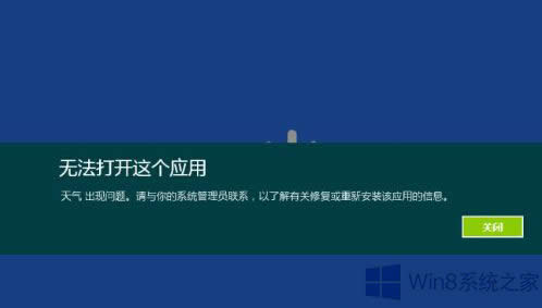 Win8o_̵ꑪ̎