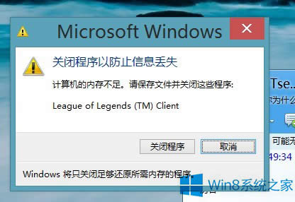 bWin8ȴ治ԭͽQ