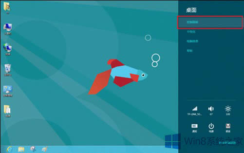 Win8˵ČOã