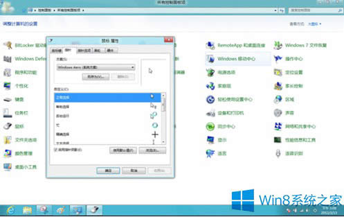 Win8˵ČO