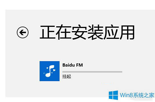 Win8bÕrÿǒôk