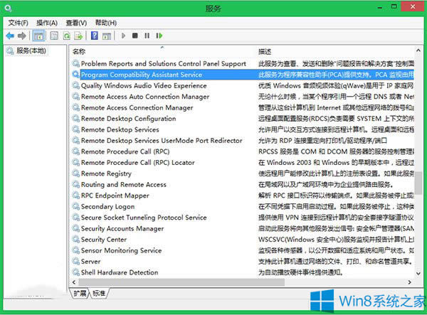 Win8P]ԹܣWin8.1üֵķ