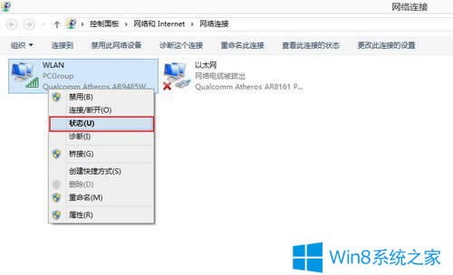 win8.1Wjǔ_νQ