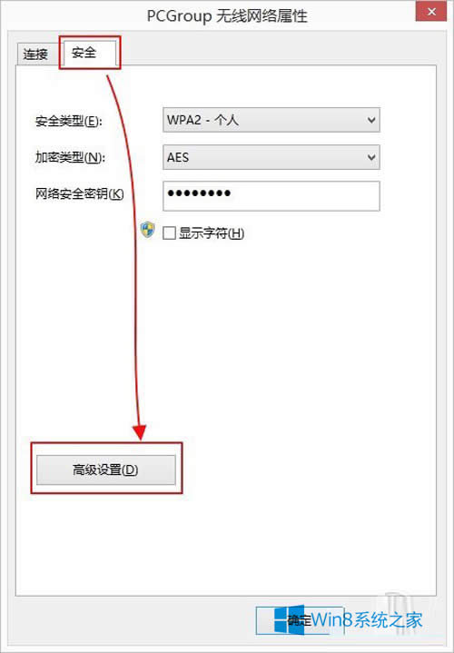 win8.1Wjǔ_νQ