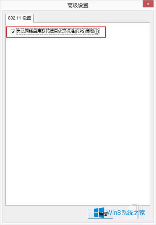 win8.1Wjǔ_νQ