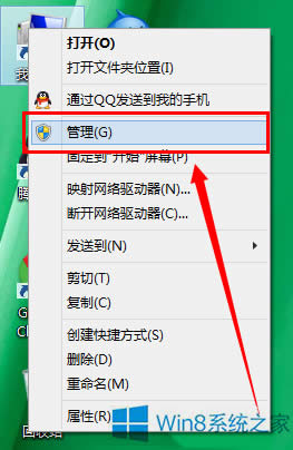 Win8΄ՙڲ͸ôkWin8΄ՙO͸ķ