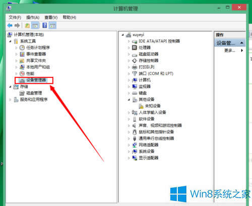 Win8΄ՙڲ͸ôkWin8΄ՙO͸ķ