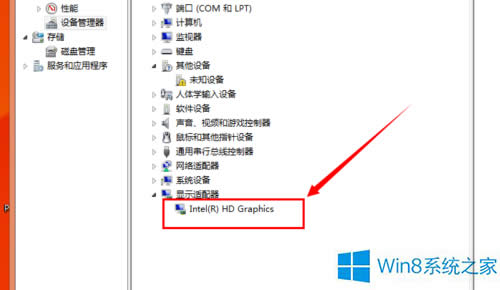 Win8΄ՙڲ͸ôkWin8΄ՙO͸ķ