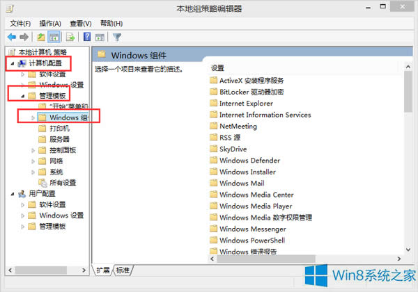 Win8ϵyӋº؆ôk