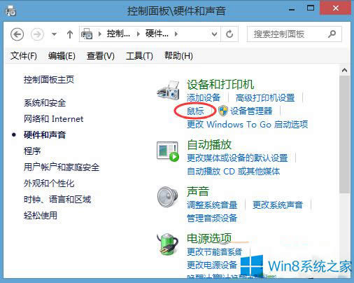 Win8Pӛ|̫ôO