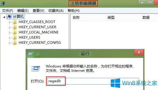޸Win8ϵyCPQ